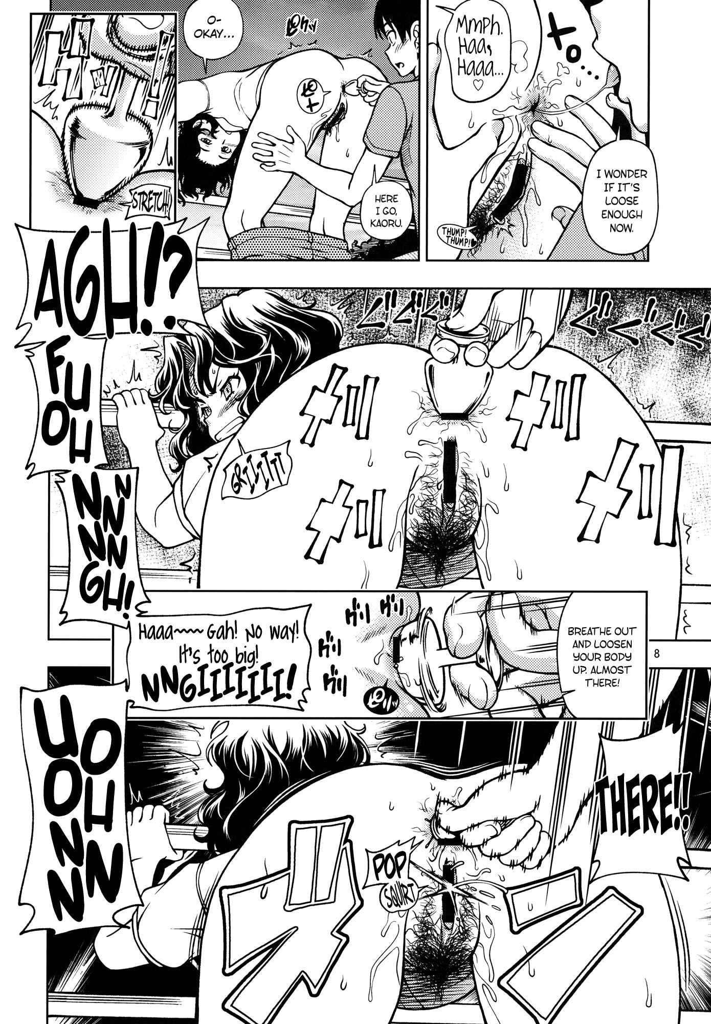 Amagami Dj - Mojamoja Kyousei Event Chapter 1000 Page 7